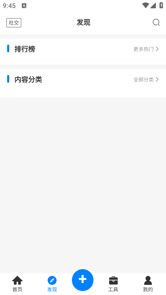 资源库ios免费版