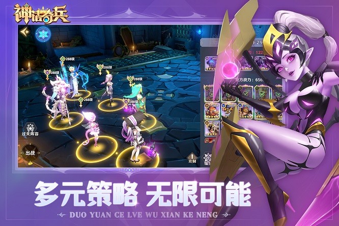 神话奇兵最新版本最新版游戏