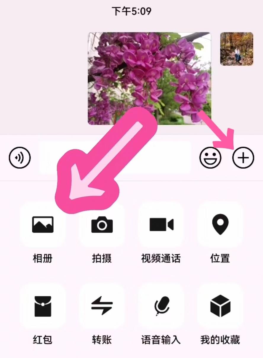 如何发送原图到微信（微信如何发原图一览）