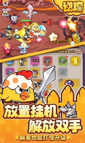 逆焰游戏安卓免费版