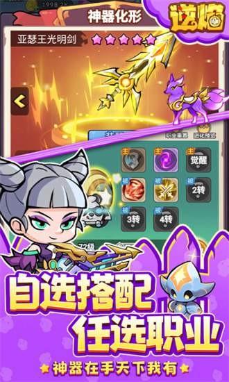 逆焰游戏安卓免费版