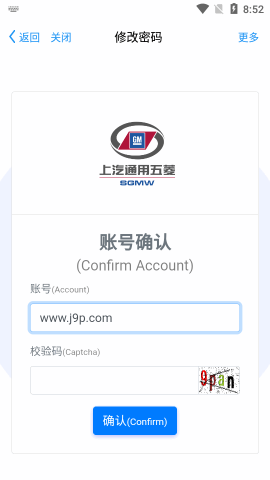 菱菱通下载苹果版本