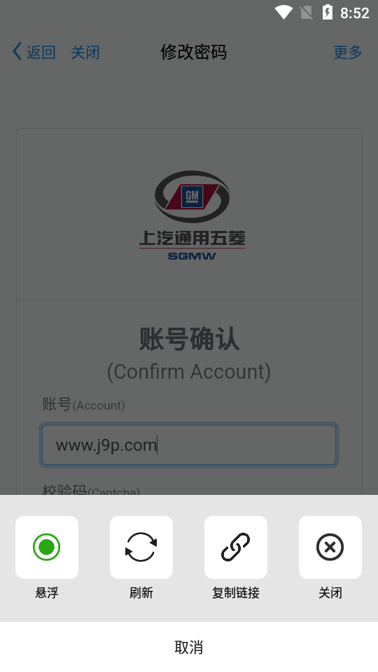 菱菱通下载苹果版本