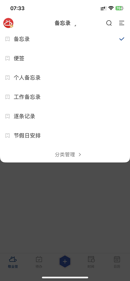 手机如何改文件名字（手机在什么位置改文件名字）