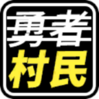 不是勇者app版苹果下载