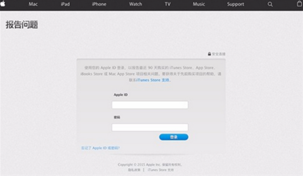 王者荣耀可以退款吗苹果（王者荣耀如何退款）