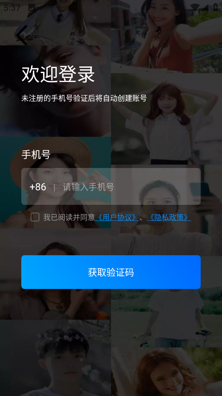 无忧电竞ios手机下载