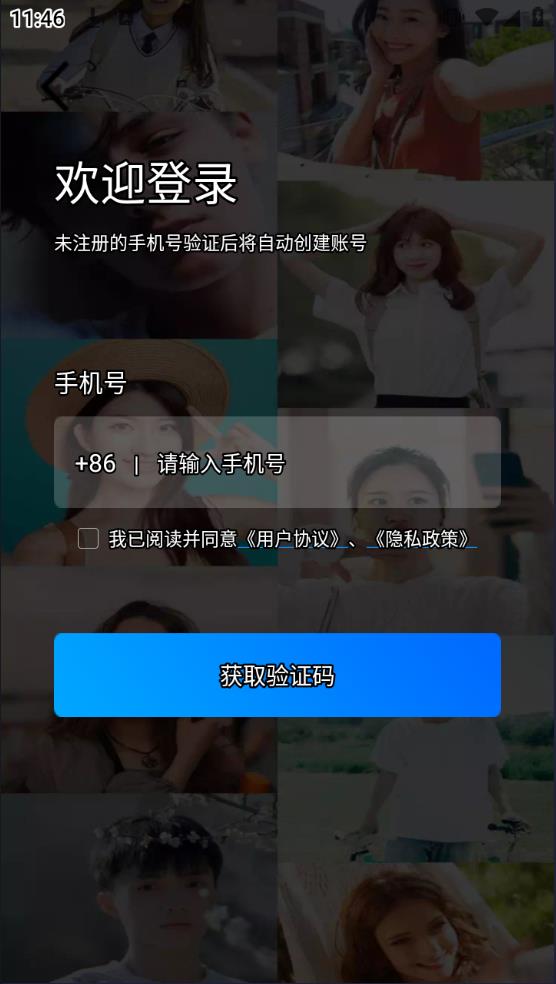 无忧电竞ios手机下载