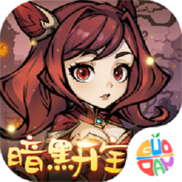 暴风要塞免费最新版下载