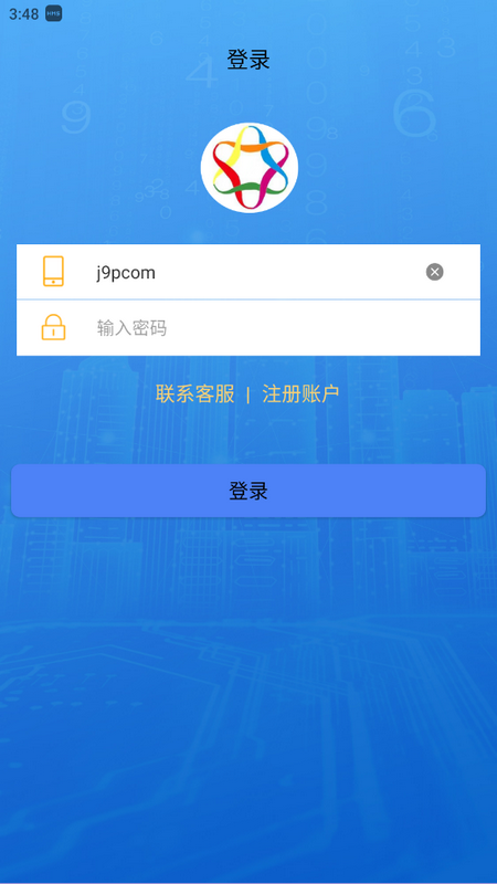 中华慈善苹果下载免费版