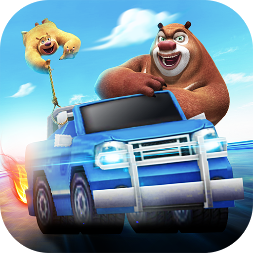 熊出没奇幻空间手机版苹果