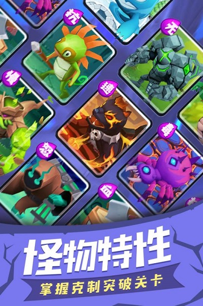 塔塔帝国官方正版安卓最新下载