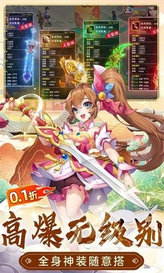 大圣觉醒最新版安卓版手游