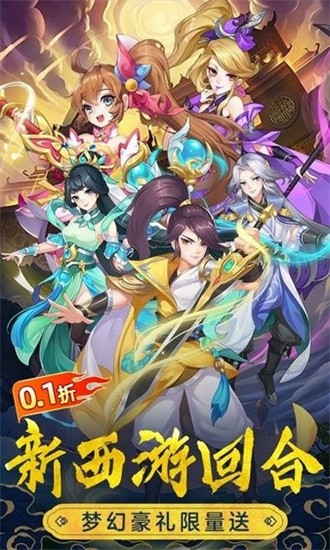 大圣觉醒最新版安卓版手游