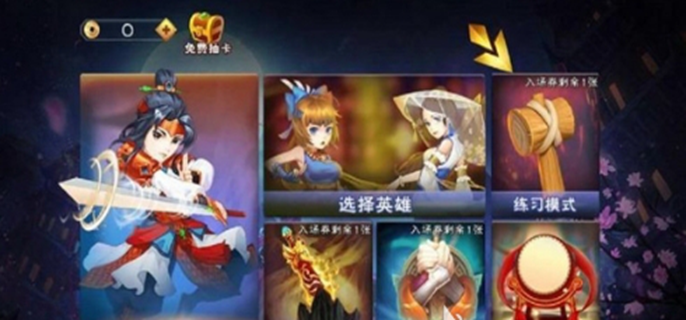 对决剑之川兑换码有什么（官方最新礼包码大全）