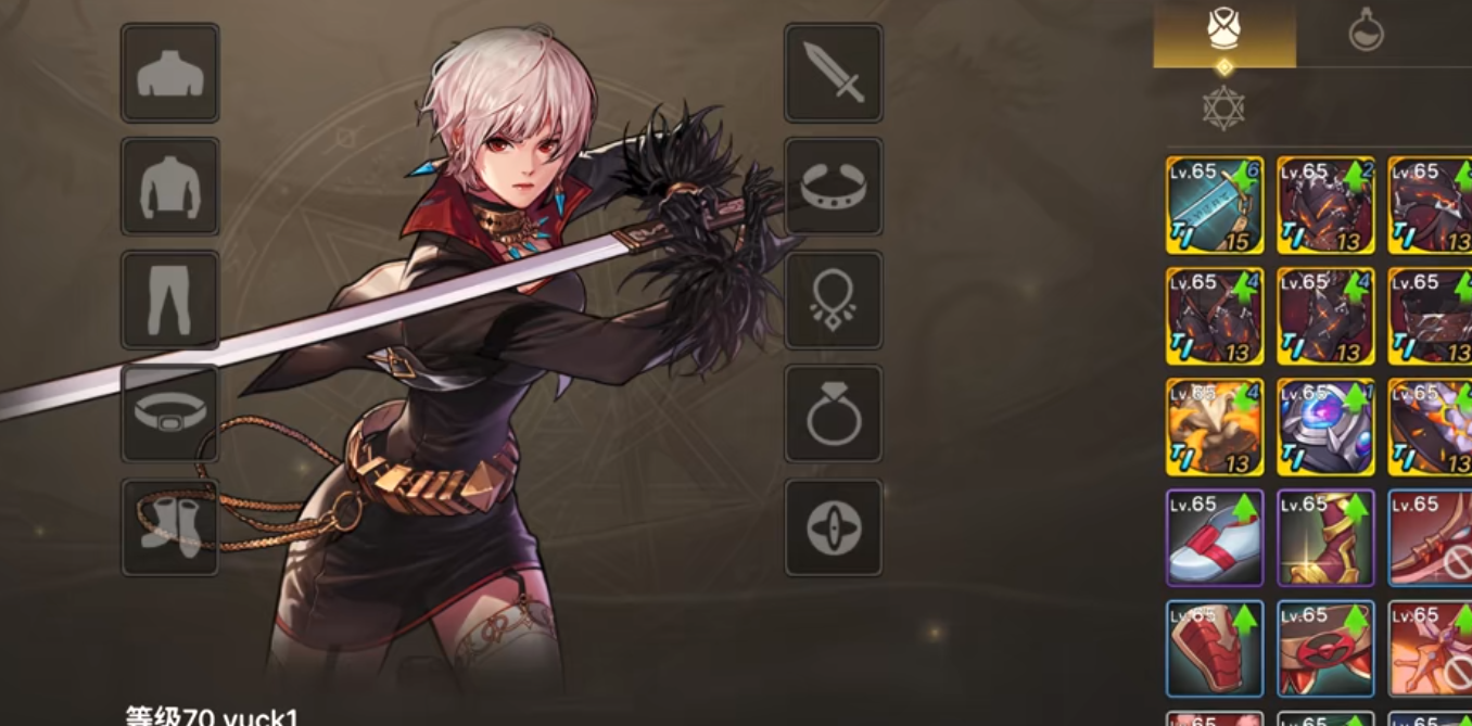 地下城与勇士手游狂战士装备如何选择