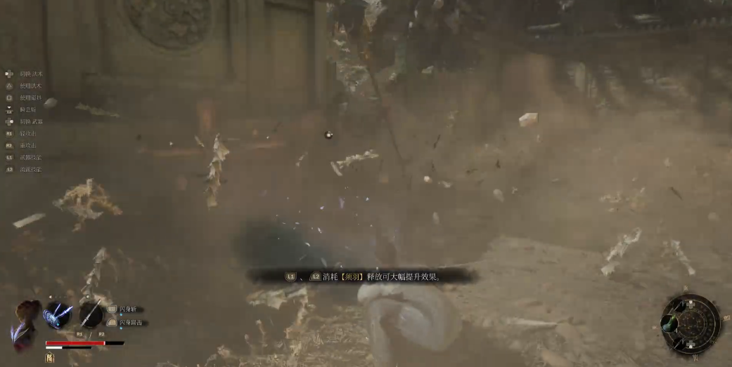 明末渊虚之羽盗墓贼首怎么打