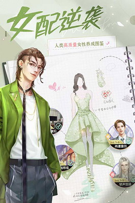 我本千金无限金币钻石安卓版免费