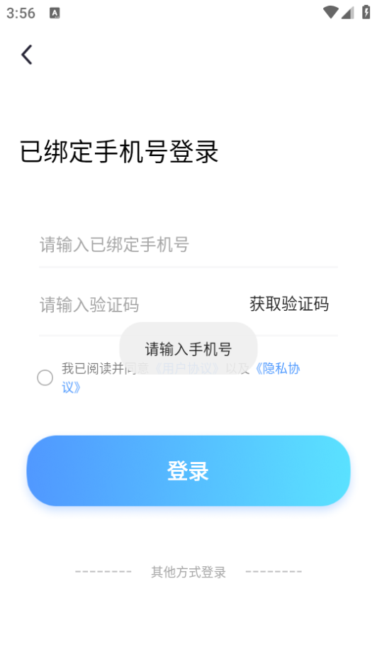 科学提分免费下载苹果版