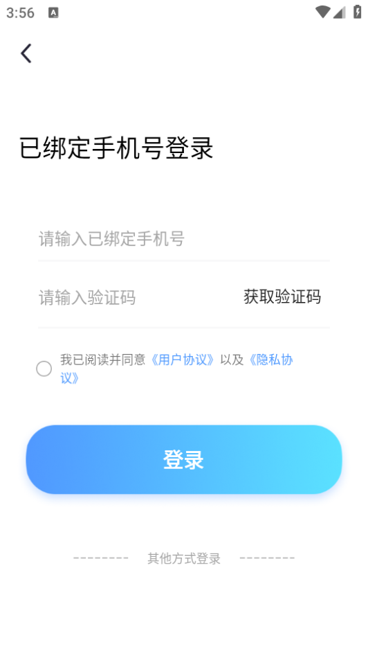 科学提分免费下载苹果版