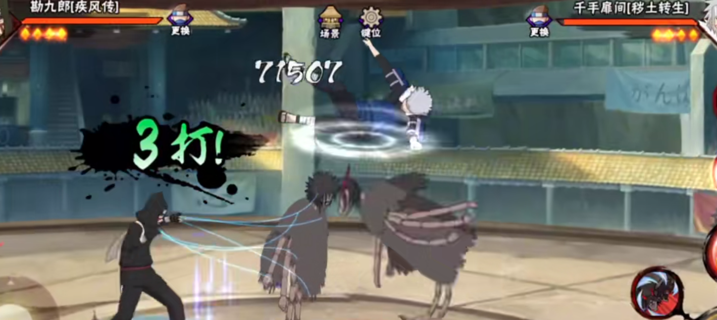 火影忍者疾风传勘九郎如何操作