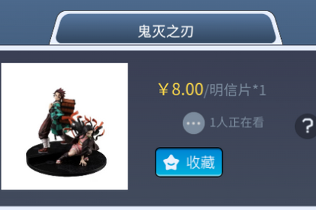 久星潮玩app手机官方下载