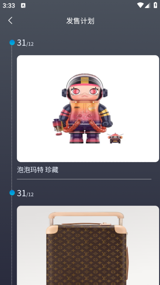 久星潮玩免费版下载