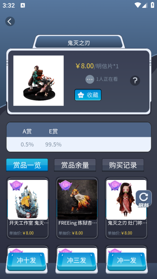 久星潮玩免费版下载