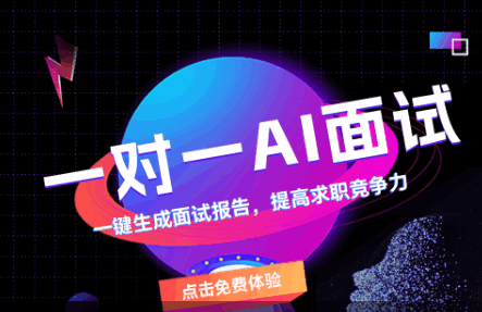 就业桥app最新版