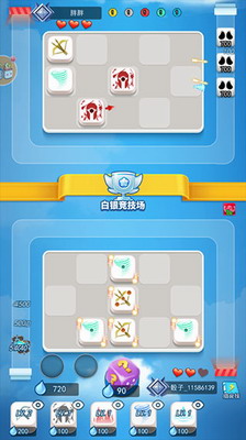 骰子大作战无限钻石安卓版手游