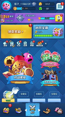 骰子大作战无限钻石安卓版手游