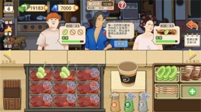 夜市小当家游戏免费安卓版