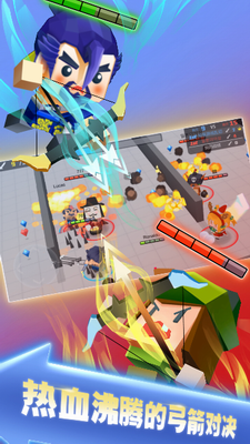 弓箭手大作战游戏(内置菜单)最新安卓版下载