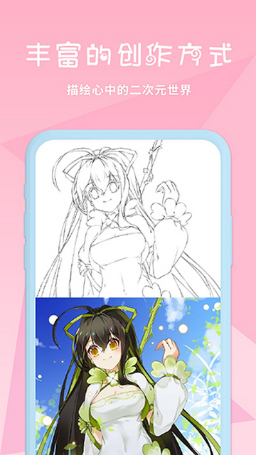 麦芽糖绘画官方版