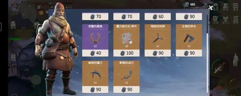 冰原守卫者试炼塔怎么打