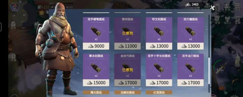 冰原守卫者试炼塔怎么打