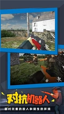战地联机版无广告最新版最新手游下载