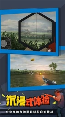 战地联机版无广告最新版最新手游下载