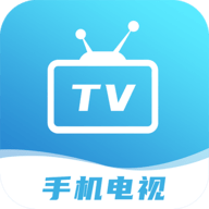 秒看手机电视2025最新版