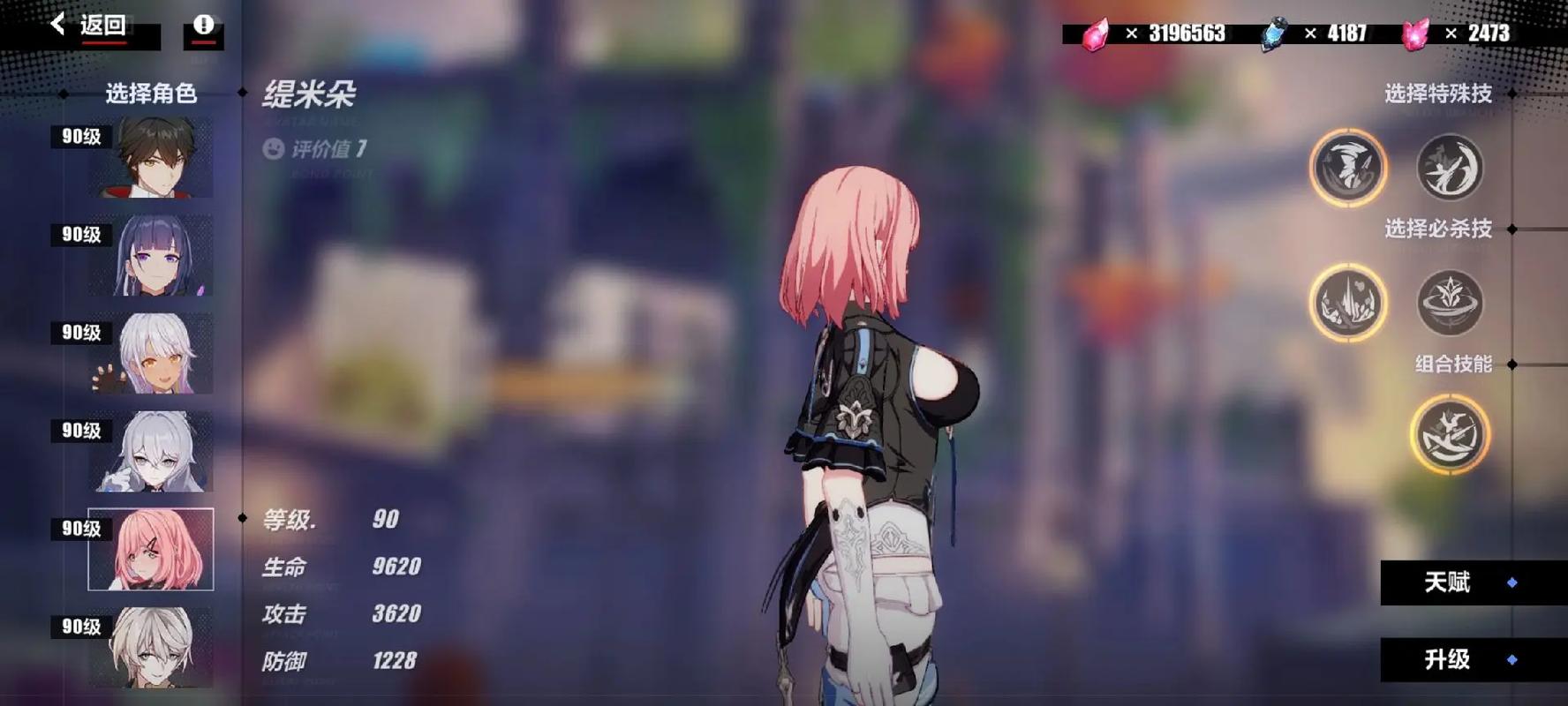 崩坏3热门强力角色有哪些