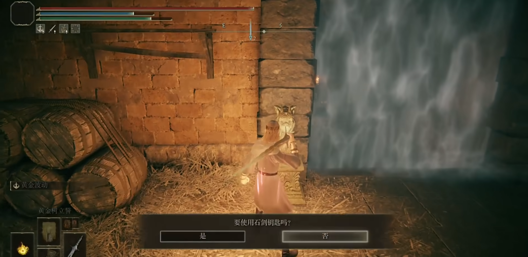 艾尔登法环黑焰刀刃在哪