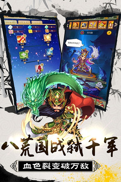 大秦帝国风云录游戏最新免费下载