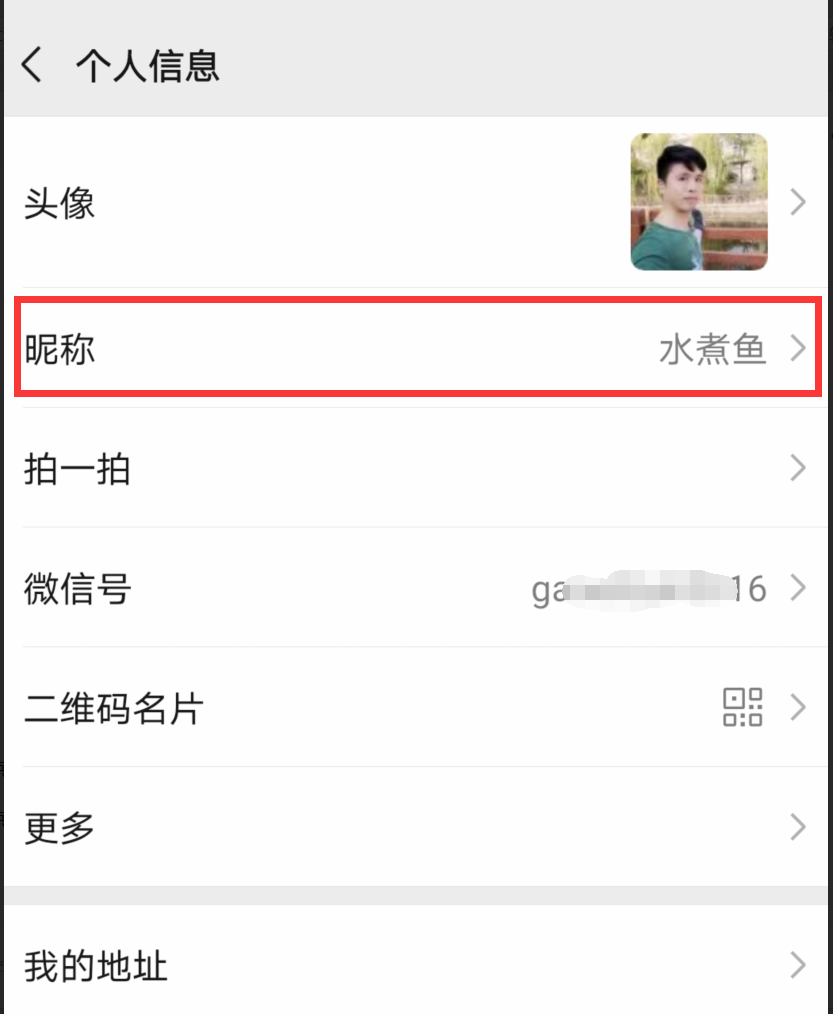 微信飘屏表情在什么位置打（微信飘屏表情打啥）