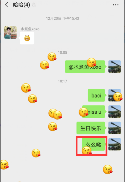 微信飘屏表情在什么位置打（微信飘屏表情打啥）