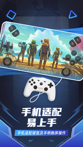 随乐游app下载最新版