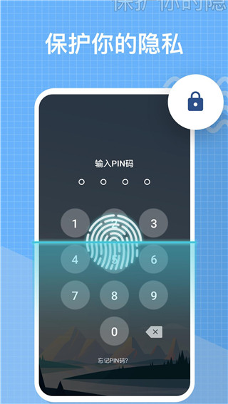 我的日记2025版下载