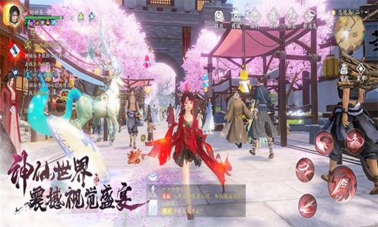 封神再临最新官方版安卓下载