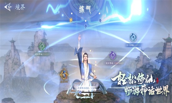 封神再临最新官方版安卓下载