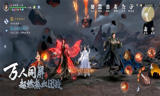 封神再临最新官方版安卓下载