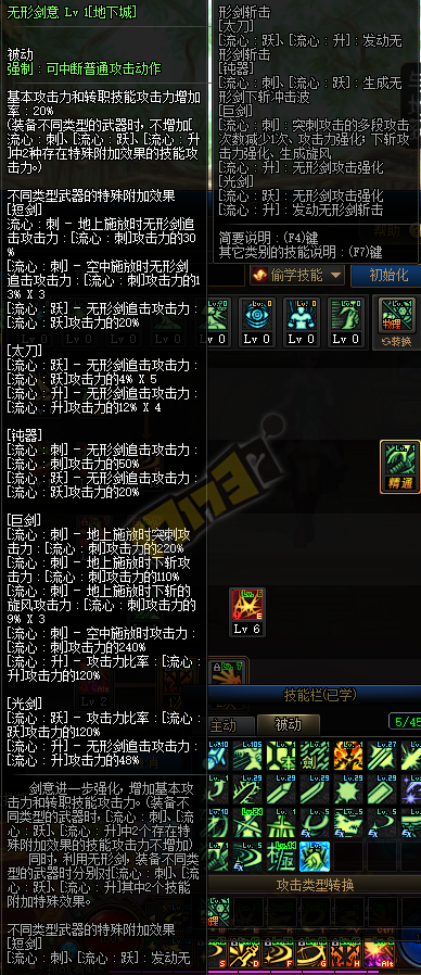 斗罗大陆之极诣剑神是哪里一部（斗罗大陆之极诣剑神简介）